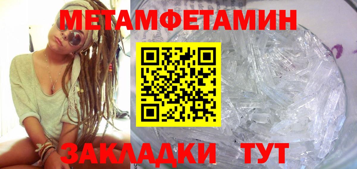 Амфетамин 97%  Amphetamine  Сызрань  Вход с VPN 