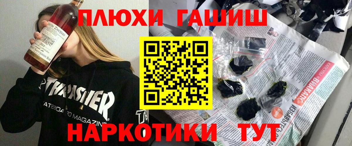 Гашиш Ice-O-Lator  Вход с VPN  Сызрань  ГАШ гарик 