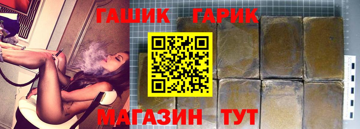 ГАШ Изолятор Сызрань