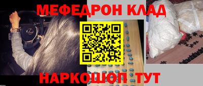 винт Будённовск