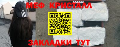 бошки Бузулук