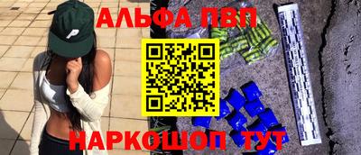 бошки Бузулук