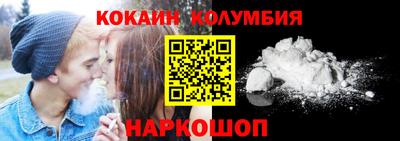 бошки Бузулук