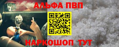 винт Будённовск