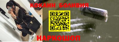 винт Будённовск