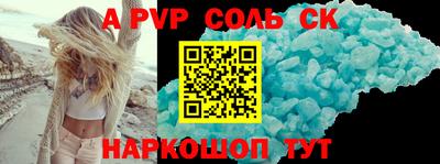 бошки Бузулук