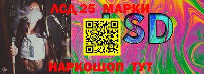 бошки Бузулук