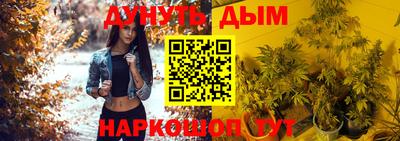 бошки Бузулук