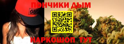 бошки Бузулук