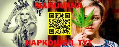 бошки Бузулук