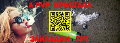 винт Будённовск