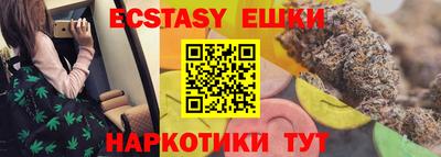 бошки Бузулук