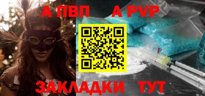 винт Будённовск