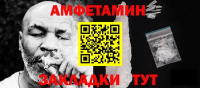 винт Будённовск