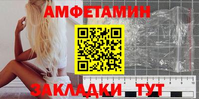 винт Будённовск