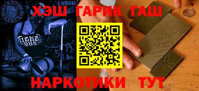 дурь Бугуруслан