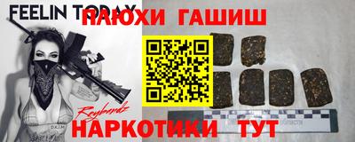 бошки Бузулук