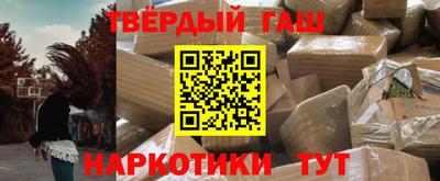 дурь Бугуруслан