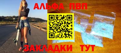 бошки Бузулук