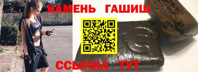 винт Будённовск