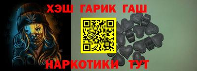 винт Будённовск