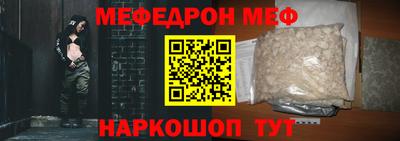 бошки Бузулук