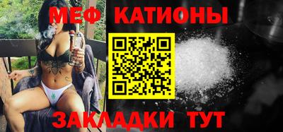 винт Будённовск