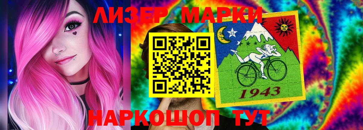 LSD-25 экстази кислота  Вход с VPN  ЛСД экстази ecstasy  Сызрань 