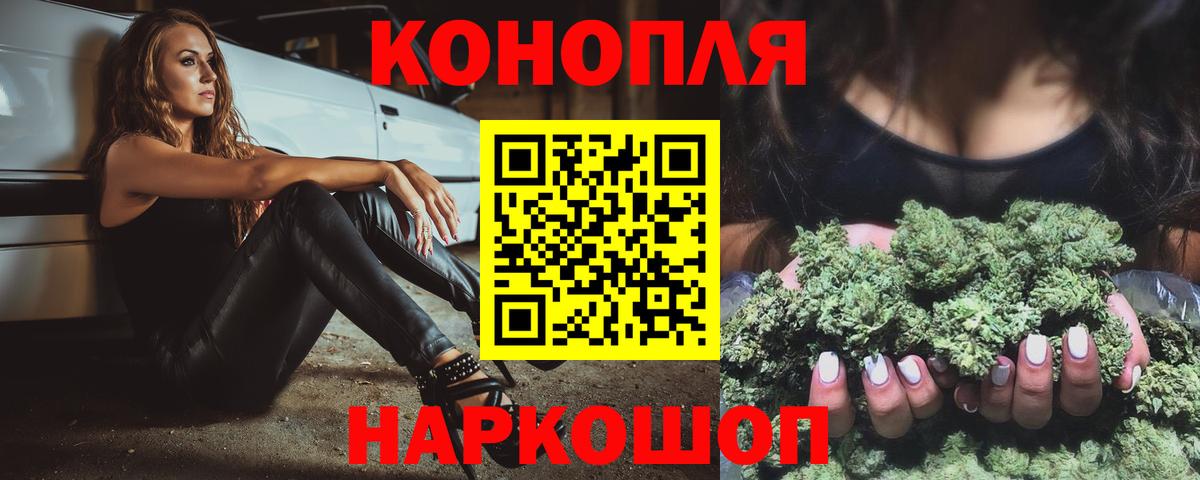 Канабис семена  МАРИХУАНА сатива  Вход с VPN  Сызрань 